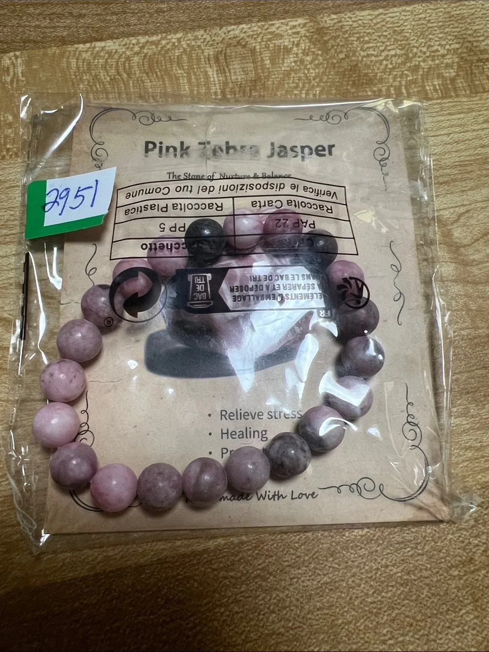 #2951**Pink Zebra Jasper Beaded Stretch Bracelet - Pink